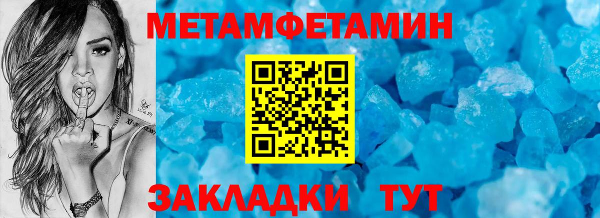 АМФ VHQ Псков