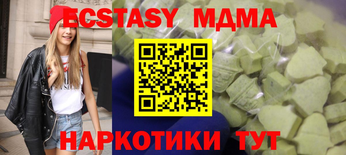 Ecstasy Punisher  Вход с VPN  Экстази  Псков 