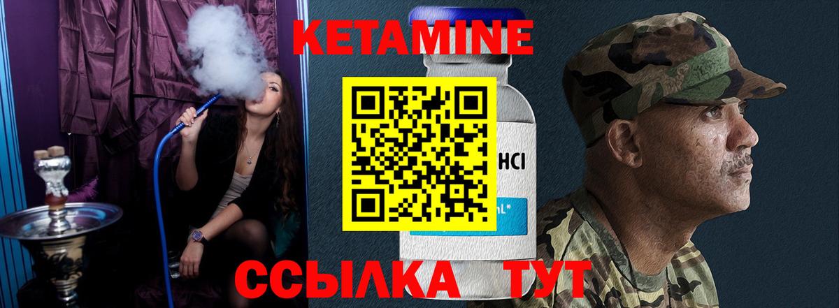 МЕТ  Бошки Шишки  Вход с VPN  Экстази  Псков  Меф кристаллы  КОКАИН  ГАШИШ 