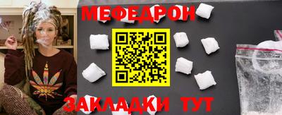 амфетамин Наро-Фоминск