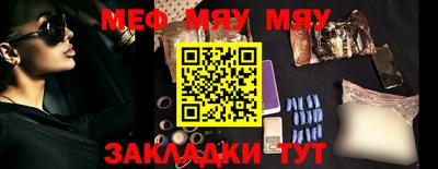 прущая мука Нальчик