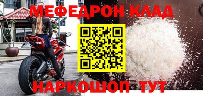 прущая мука Нальчик