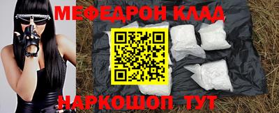 амфетамин Наро-Фоминск