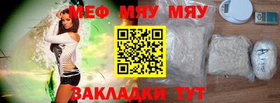 прущая мука Нальчик