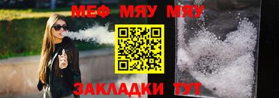 прущая мука Нальчик