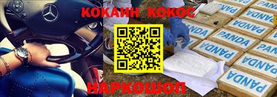 амфетамин Наро-Фоминск