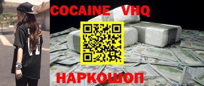 амфетамин Наро-Фоминск