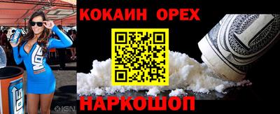 амфетамин Наро-Фоминск