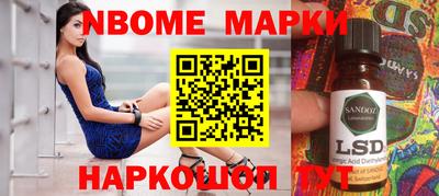 прущая мука Нальчик