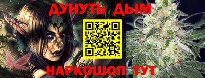 амфетамин Наро-Фоминск