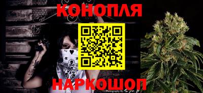 амфетамин Наро-Фоминск