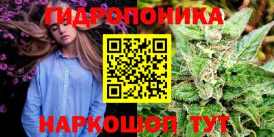 амфетамин Наро-Фоминск