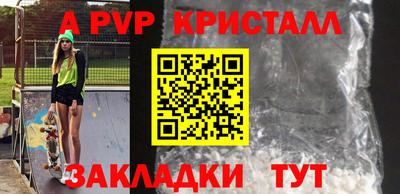 амфетамин Наро-Фоминск
