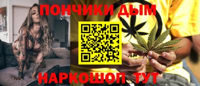 амфетамин Наро-Фоминск