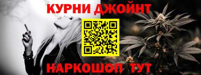 амфетамин Наро-Фоминск