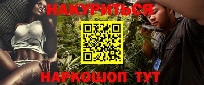 амфетамин Наро-Фоминск
