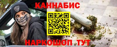 амфетамин Наро-Фоминск