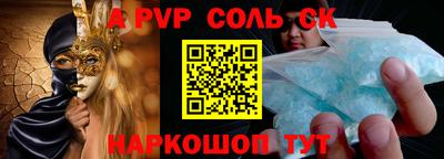 амфетамин Наро-Фоминск