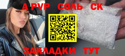 амфетамин Наро-Фоминск
