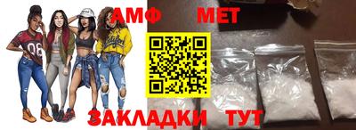 прущая мука Нальчик