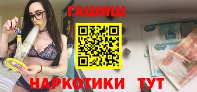 амфетамин Наро-Фоминск