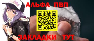 прущая мука Нальчик