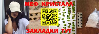прущая мука Нальчик