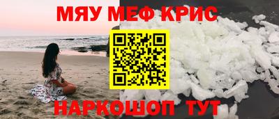 прущая мука Нальчик