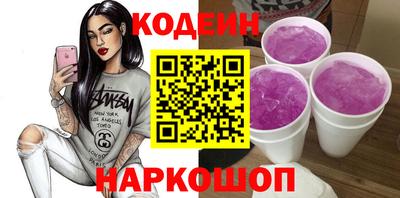 амфетамин Наро-Фоминск