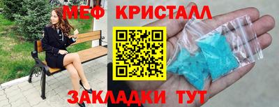 амфетамин Наро-Фоминск