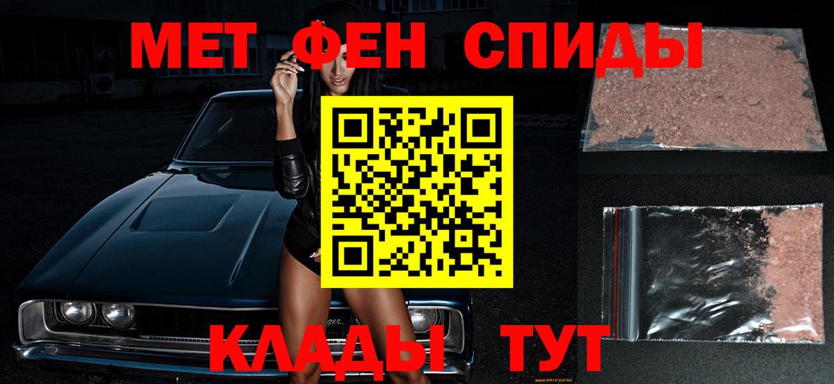 Метамфетамин  Вход с VPN  Псков  МЕТАМФЕТАМИН витя 
