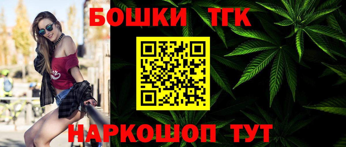 Псков  МАРИХУАНА планчик  Шишки марихуана планчик  Вход с VPN  МАРИХУАНА планчик 